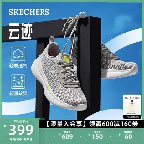 Skechers斯凯奇女鞋复古可颂鞋舒适透气网面鞋厚底休闲鞋运动鞋商品大图