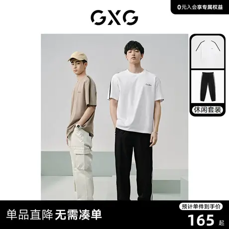 GXG男装  2024年夏季织带设计圆领短袖T恤 牛仔长裤日常休闲套装商品大图