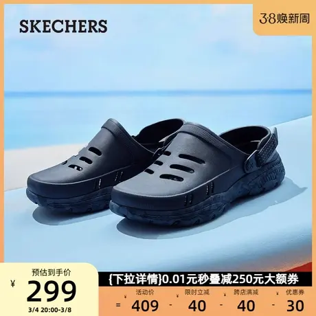 skechers斯凯奇男鞋时尚撞色洞洞鞋休闲凉鞋拖鞋沙滩鞋2024春新款商品大图