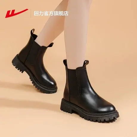 回力官方旗舰店马丁靴女2023秋季新款切尔西短靴炸街烟筒靴子厚底图片