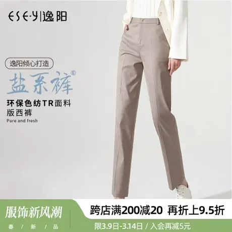 逸阳2024春季亲肤烟管裤西装直筒宽松休闲显瘦百搭九分百搭版西裤商品大图