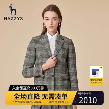 Hazzys哈吉斯灰色格纹秋冬新款女士单西商务通勤西服休闲西装外套图片