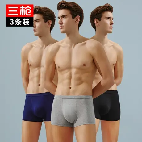 [三条装]三枪内裤男2024舒木尔粘纤弹力轻薄透气纯色男生平角裤图片