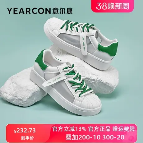 意尔康女鞋2023春夏季新款网面透气小白鞋女厚底休闲板鞋官方旗舰商品大图