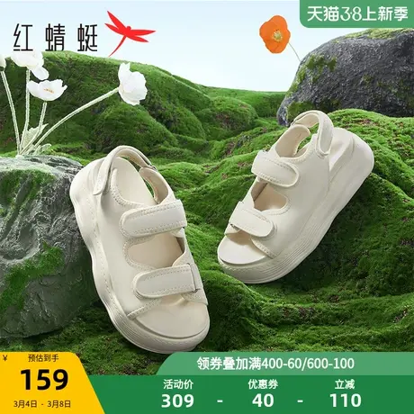 红蜻蜓魔术贴沙滩凉鞋夏季女鞋厚底增高休闲凉鞋可爱运动商品大图
