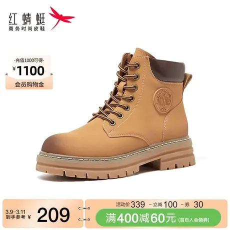 商场专柜同款红蜻蜓厚底户外大黄靴女秋冬新款潮酷休闲马丁靴短靴商品大图