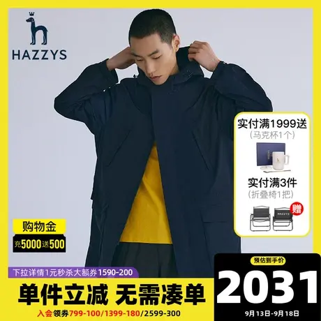 Hazzys哈吉斯官方新款工装风衣外套男休闲中长款黑色男士上衣男装图片
