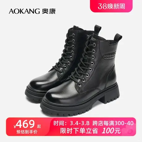 【门店发货】奥康女鞋 2023冬季新款牛皮加绒马丁靴黑色保暖潮酷商品大图