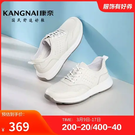 康奈男鞋春季新品时尚休闲鞋运动鞋系带纯色轻质户外中跟青年商品大图