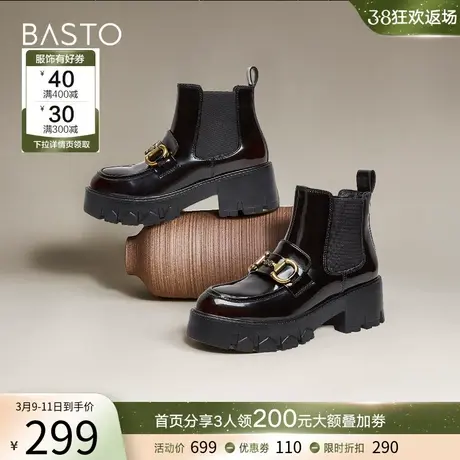 百思图冬季商场同款时尚厚底乐福烟筒靴切尔西靴女短靴VEQ02DD2商品大图
