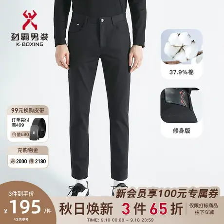 【莱赛尔】劲霸男装男士休闲裤秋季修身直筒微弹商务长裤FQZC3301商品大图