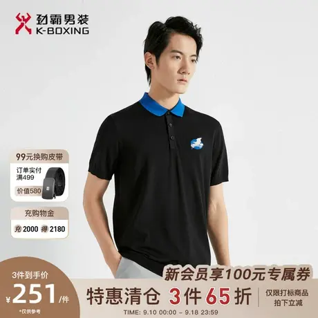 劲霸男装男士夏季新款多色时尚帅气图案短袖polo衫T恤VTTG2726商品大图