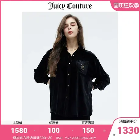 Juicy Couture橘滋衬衫女秋季新款美式休闲宽松轻商务天鹅绒外套图片