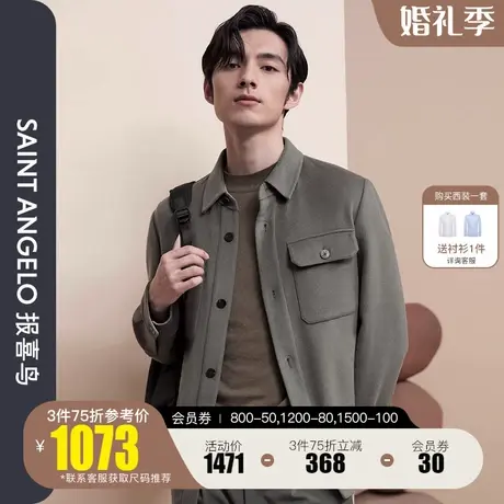报喜鸟秋季新款男时尚休闲翻领夹克衫纯色简约青年多口袋外套上衣图片