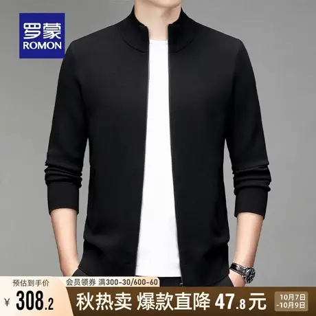 罗蒙男士纯色百搭立领针织开衫2023秋冬新款时尚休闲保暖毛衣外套商品大图