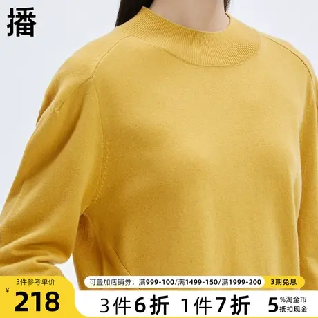 播毛衣2023秋季新款上衣小个子短款外套半高领针织衫女DDP4SD4536商品大图