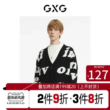 GXG男装[新尚] 商场同款黑白开襟毛衫  重塑系列商品大图
