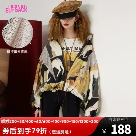 妖精的口袋拼接蕾丝满印防晒外套女2023春秋季新款复古百搭休闲薄图片