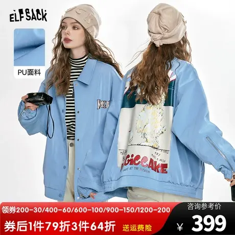 妖精的口袋复古印花皮衣外套女2023秋季新款小个子芝士蓝棉服外套图片