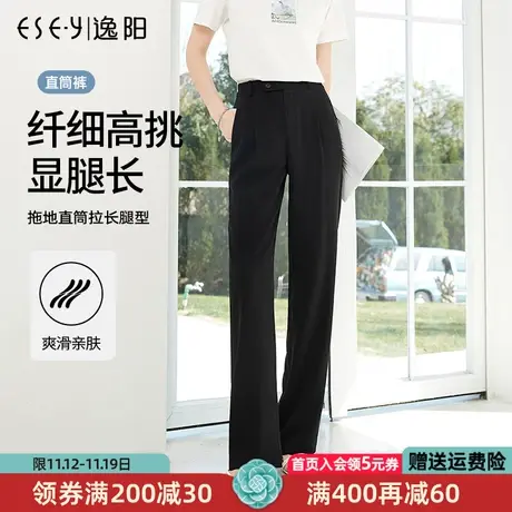 逸阳白色窄版阔腿裤女2023夏季薄高腰垂感直筒宽松显瘦冰丝裤0278图片