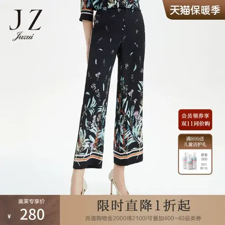 玖姿商场同款夏季新款浪漫花卉印花撞色气质阔腿裤女商品大图