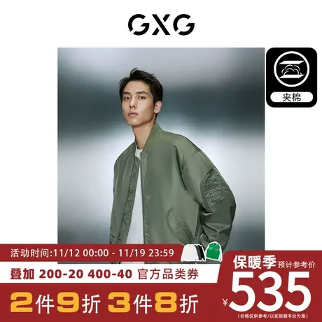 GXG男装[新尚]内里夹棉保暖舒适棒球领飞行员夹克外套 23冬季新品图片