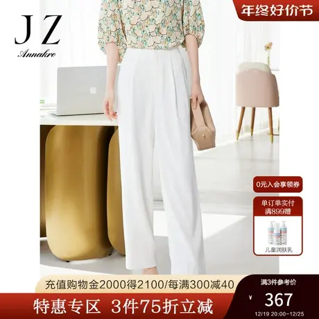 玖姿安娜蔻丝滑白色阔腿西裤女装2023夏季新通勤OL风直筒长裤子商品大图