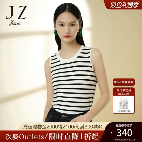 JZ玖姿条纹休闲简约针织衫女春季新款无袖打底时尚背心商场同款图片