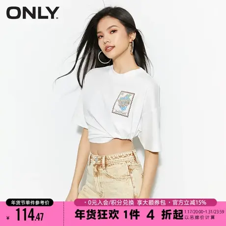 ONLY2023冬季新款时尚百搭字母印花宽松落肩短款T恤女|123101155商品大图