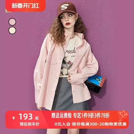 妖精的口袋工装风长袖衬衫女2023春季新款外搭露肩别致小衫薄外套图片