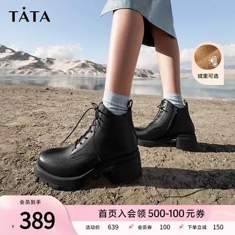 Tata他她黑色粗跟马丁靴女英伦风加绒炸街短靴子2023冬季7BU53DD3图片