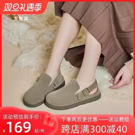 戈美其真皮包头半拖鞋女2023冬季新款一脚蹬磨砂加绒加厚毛毛鞋子图片