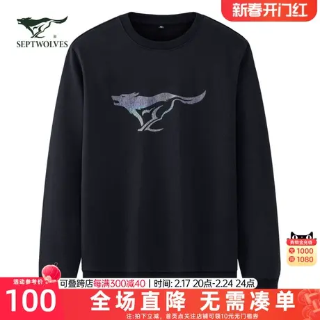 七匹狼圆领卫衣2023春季新款男士休闲男装运动春秋款印花长袖T恤图片