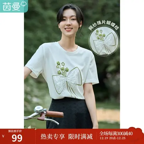 茵曼印花短袖t恤女夏季2023新款网纱珠片蝴蝶结圆领薄款气质上衣图片