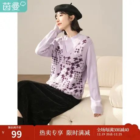 【商场同款】茵曼女冬新款宽松慵懒提花千鸟格图案假两件毛衣图片