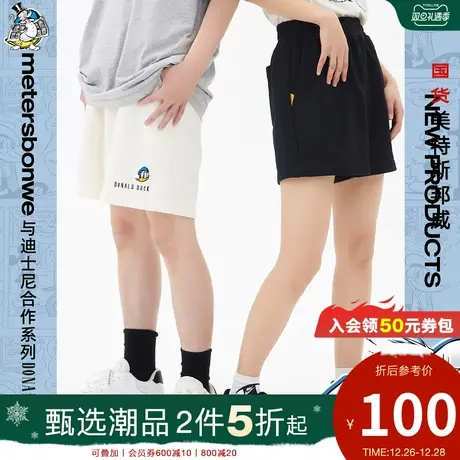 国货美特斯邦威唐老鸭联名针织直筒中裤男夏季绣花运动休闲短裤商品大图
