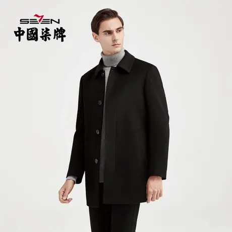 【清仓】柒牌男士羊毛大衣2021冬季含羊绒商务休闲翻领中长款外套商品大图