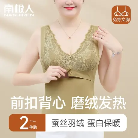 内衣女士前扣保暖背心磨绒无痕聚拢收副乳妈妈中老年蚕丝文胸冬季图片