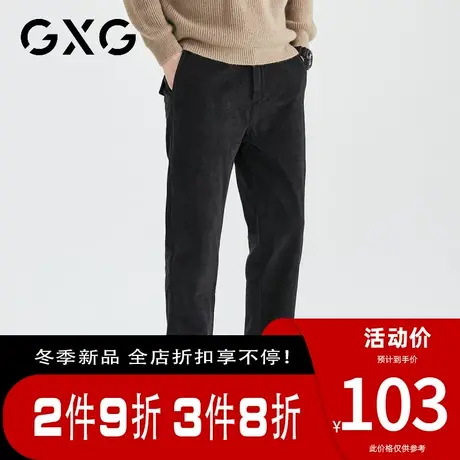 【新款】GXG冬季灯芯绒长裤男宽松百搭运动休闲裤商品大图