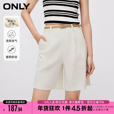 ONLY2023秋季新款通勤风白色百慕大五分裤短裤休闲裤女|123215007商品大图