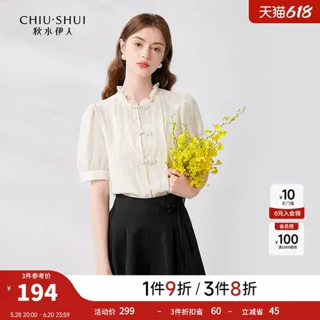 秋水伊人奥莱新中式衬衫夏季女装国风改良蕾丝宫廷风短袖衬衣上衣图片