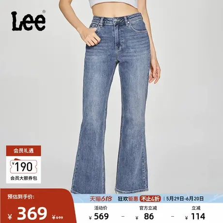 Lee25春夏新品427标准高腰喇叭五袋款中蓝色女牛仔裤潮流A08042商品大图