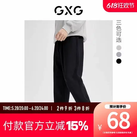 【新款】GXG男装24年秋季宽松舒适休闲针织束脚裤长裤GHD1021019H图片