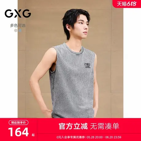 GXG男装 水洗做旧舒适背心男士通勤无袖T恤休闲上衣 2025夏季新品图片