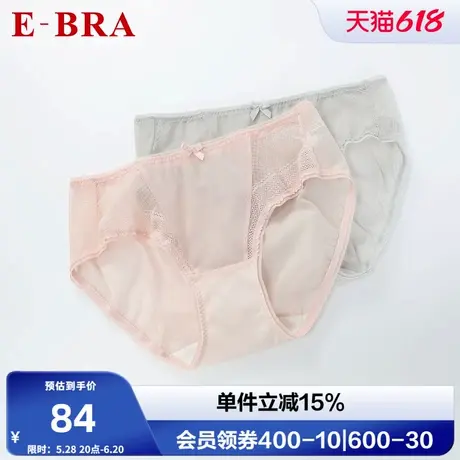 【第二件0元】安莉芳旗下E-BRA网纱性感低腰三角裤女内裤KP00048商品大图