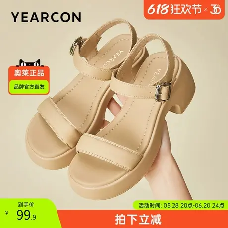 意尔康官方正品女鞋女士凉鞋凉拖厚底简约一字带百搭休闲时尚舒适图片