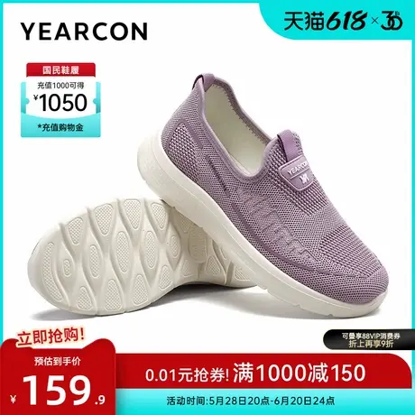 意尔康女鞋软底网面妈妈鞋透气运动休闲舒适老人健步鞋中老年商品大图