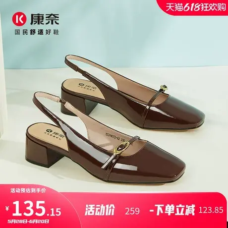 康奈女鞋2025夏季新款方头粗跟玛丽珍单鞋通勤百搭后空时装女凉鞋图片