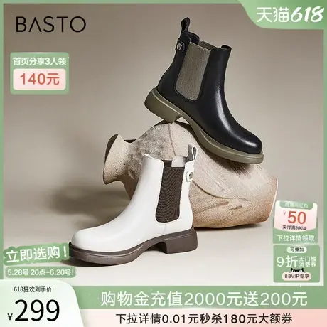 百思图2022冬新款商场同款潮酷牛皮烟筒靴切尔西靴女短靴CD751DD3图片