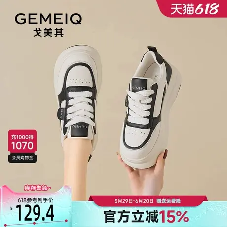 戈美其厚底小白鞋女款2025春季新款复古百搭老爹鞋拼色加绒板鞋商品大图